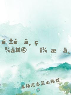 隱退三百天，我一首歌震驚世界